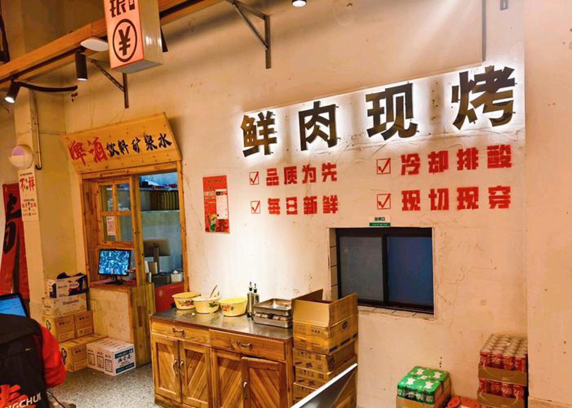 约串吧小吃